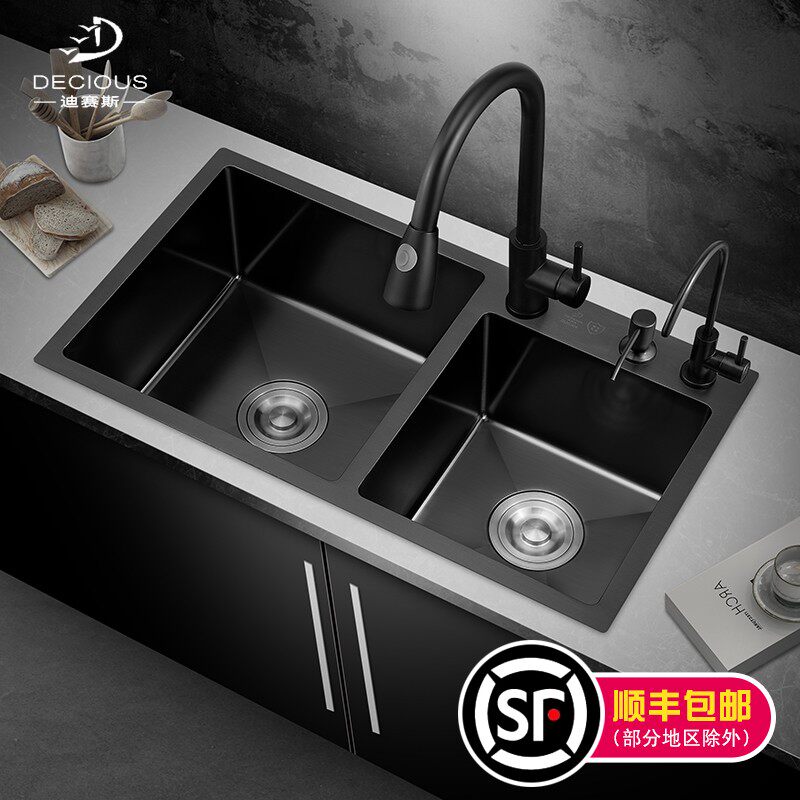 Black Nano Sink Double Sink Kitchen Triple Hole Washing basin Stainless Steel Small dishwashing Pool 68x38x88x48