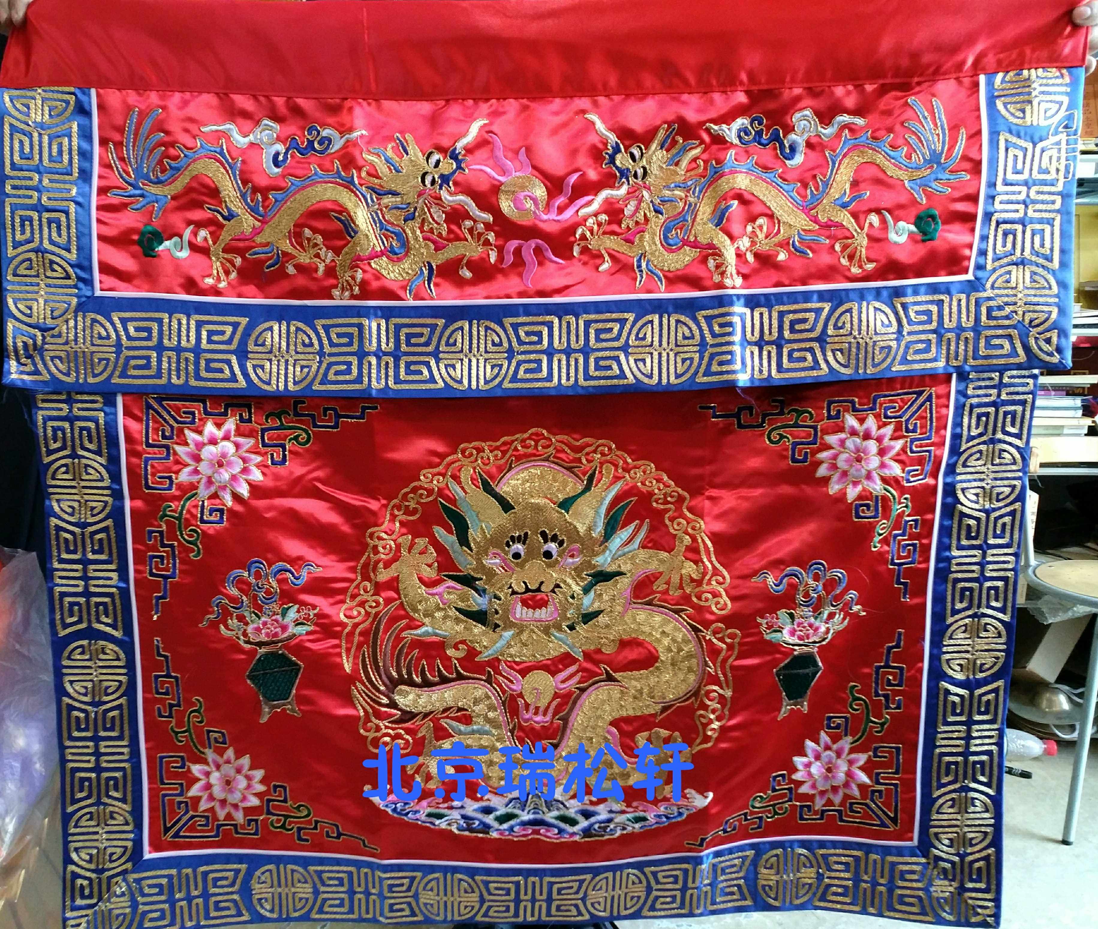 (Ruixuan Xuan) Taoist embroidery 1 m gold silk disc dragon table surround upscale embroideries atmosphere pretty