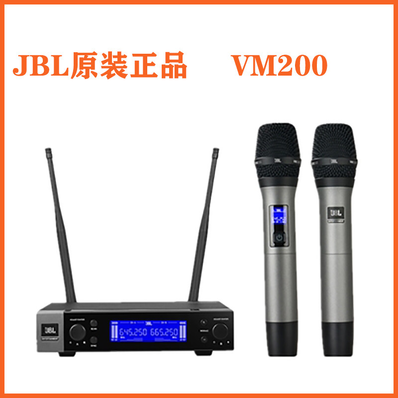 JBL vm200 VM300 One Drag Two Wireless Microphone KTV Performance Home Host Handheld Microphone
