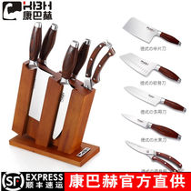 German Konbach stainless steel knife set combination kitchen knife machete chef knife scissors kitchen household set knife