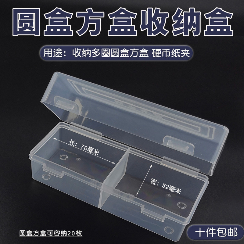 Commemorative coin Round box containing box Numismatic collection Protection of living circle Round box square box Set Tibetan box coin paper clip containing box