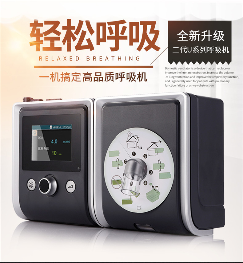 瑞迈特呼吸机怎么样,质量垃圾是真的吗?真实感受大揭秘买前必看