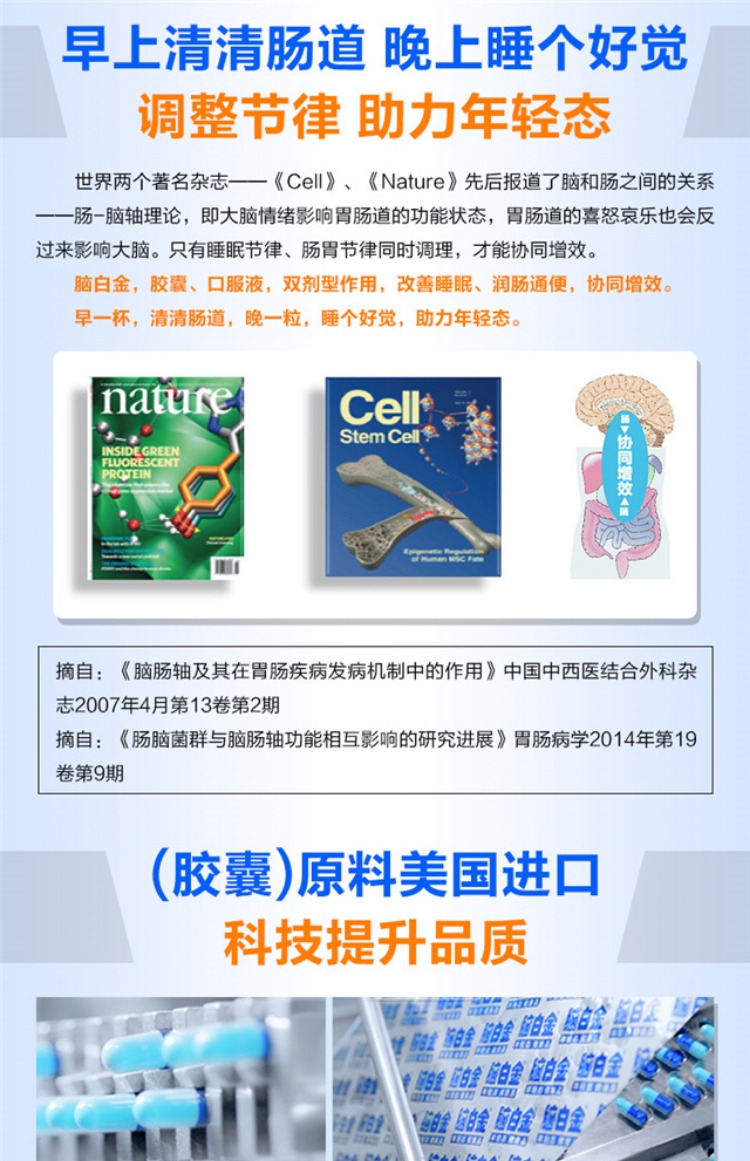 Brain Platinum Capsule + Chất lỏng uống 10 ngày * 2 hộp Flagship Trung cổ chính thức Hộp quà tặng chính hãng Bổ sung dinh dưỡng - Thực phẩm sức khỏe thực phẩm chức năng tăng cân