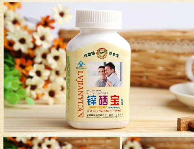 Công viên sức khỏe xanh Viên nén nhai kẽm Selenium 100 miếng 4 chai của người đàn ông trưởng thành Đàn ông bổ sung cho bà bầu có chứa viên nén Selenium - Thực phẩm sức khỏe viên uống bổ sung nội tiết tố nữ