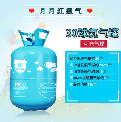 Electric remote control flying shark helium tank