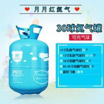 Electric remote control flying shark helium tank