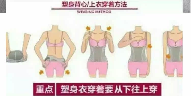 Corset amincissant - Ref 691494 Image 31