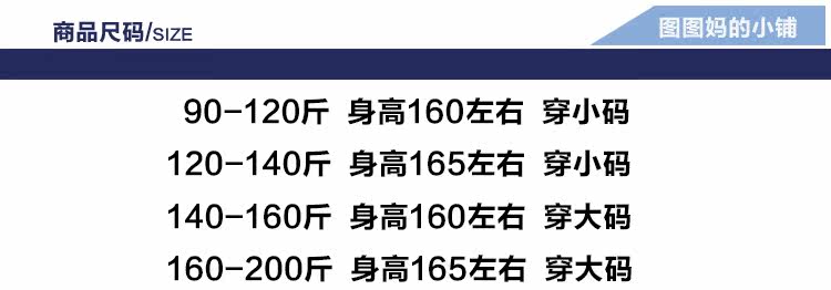 Corset amincissant - Ref 691494 Image 7