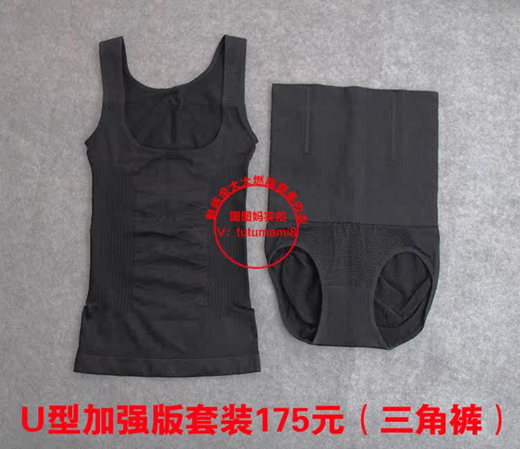 Corset amincissant - Ref 691494 Image 20