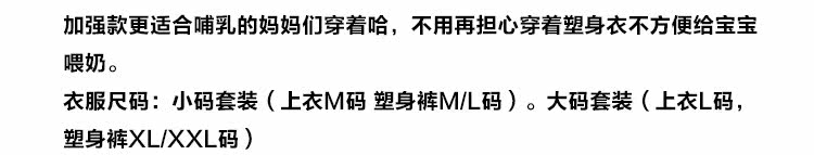 Corset amincissant - Ref 691494 Image 9