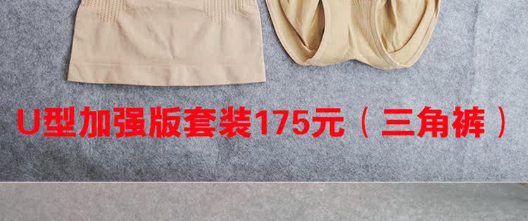 Corset amincissant - Ref 691494 Image 19