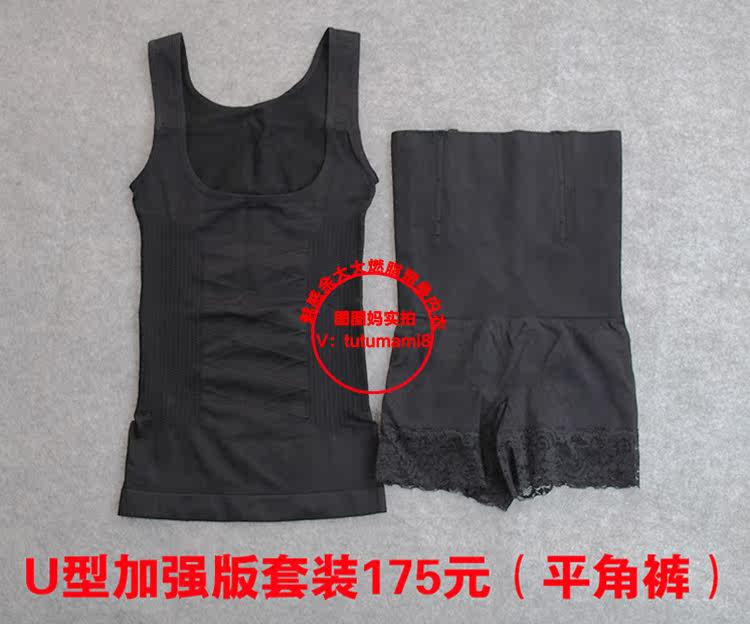 Corset amincissant - Ref 691494 Image 23