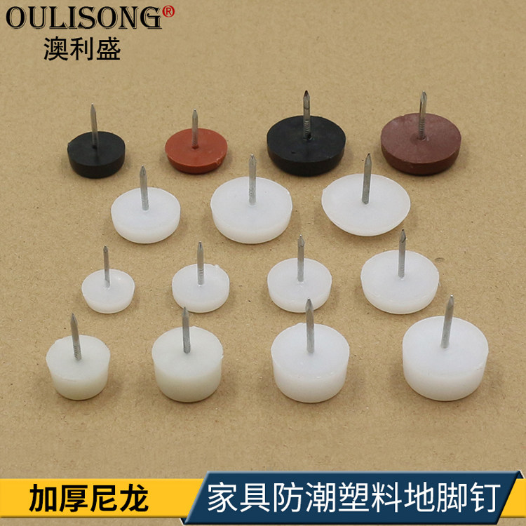 Thickened Nylon Plastic Ground Pins Sofa Feet Nails Flat Bottom Large Flat Ground Pins Furniture Foot Mat and chairs Damp Foot