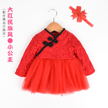 Baby girl spring and autumn red dress baby one-year-old full moon dress 0-2 years old 1-3 months princess skirt