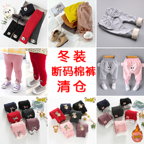 Girl baby plus velvet leggings autumn and winter warm pants girls baby thick outer wear foreign style 0-3 years old 1 childrens pants