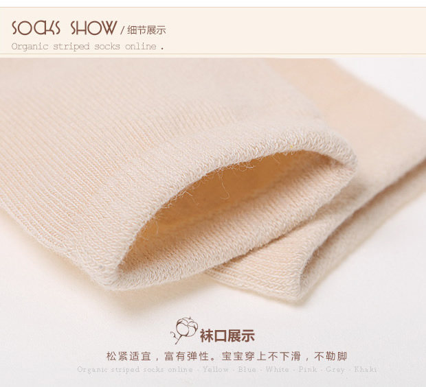 Chaussettes pour bébé - Ref 2109497 Image 33