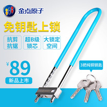 goldatom glass door lock 3017 office sliding door lock shop locked doors U-shaped anti-theft door lock-door