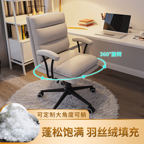 Computer Chair Home Comfort Study Chair Leaning Back Chair Girl Bedroom Office Swivel Chair Mesh Red Makeup Chair Desk Chair