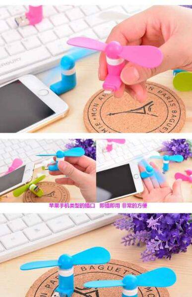 Ventilateur USB - Ref 403057 Image 12