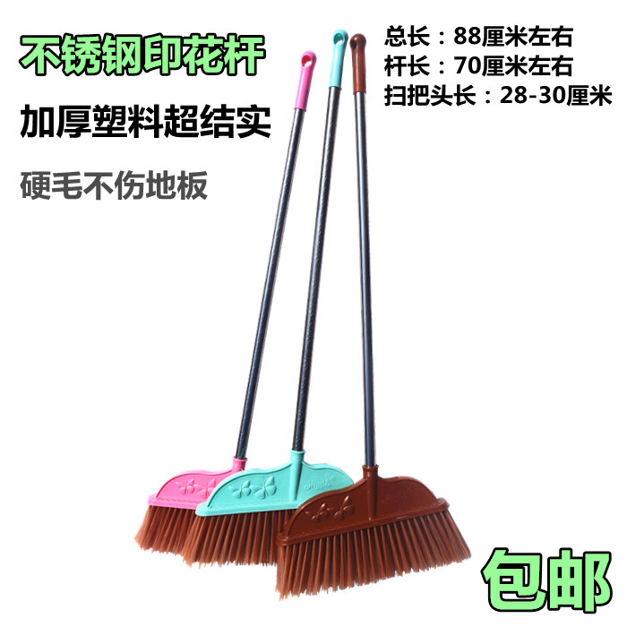 Hard broomom Factory School Bromstick thick stainless steel rod family broom Single non-sweet dustpan set combination