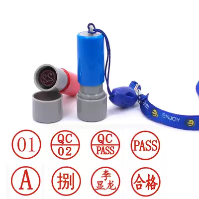 Atomic seal number English letter inspection code work number seal QCPASS attachment seal