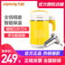 máy làm đậu nành Máy gia dụng đa năng tự động Joyoung / Jiuyang DJ12B-A11 9 - Sữa đậu nành Maker máy làm sữa hạt bosch Sữa đậu nành Maker