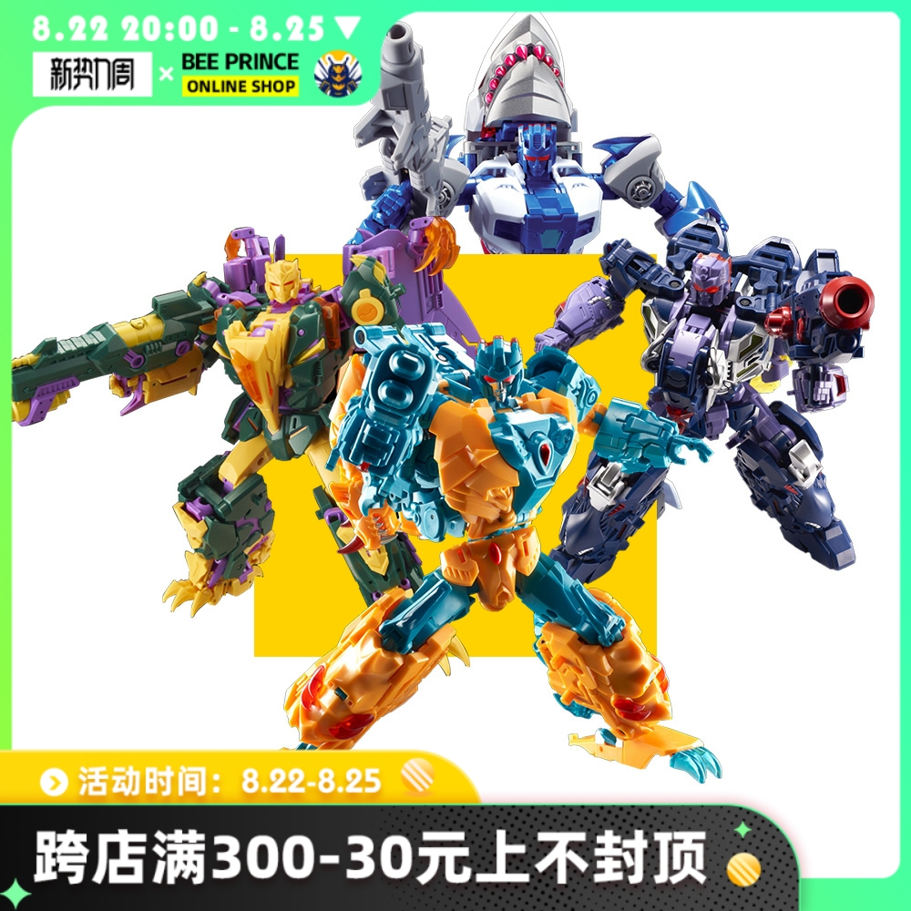 TFC pleas for rain and ghost S-01 double-headed freak S-02 blood stains S-03 Debris Body Shark S-04 Killer Eagle Deformed