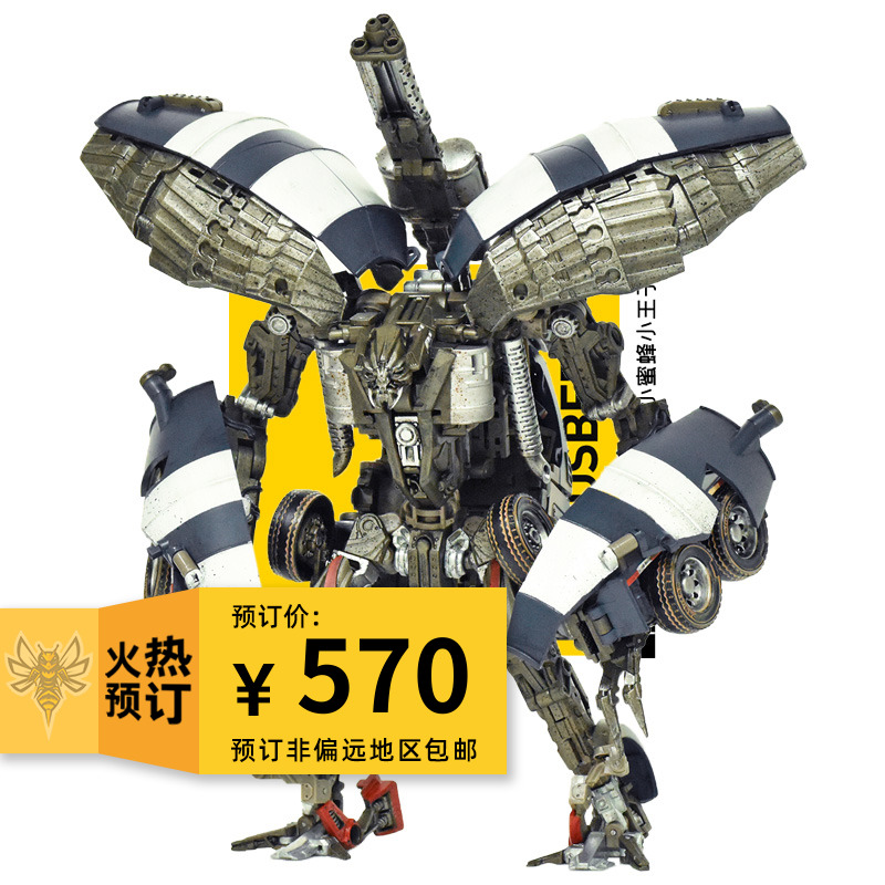 Devil Saviour DS-01 Split Mixer Construction Pie Destroyer 8-in-One Head Deformation