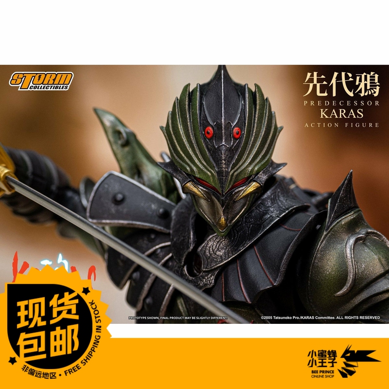 In Stock Storm Toys Tskw02 Karas Crow First Generation Crow Action Figure