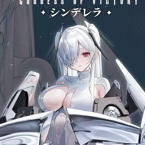 Внесите предоплату за Ракушку Улитки 1/12 Богиня Победы: кукла Золушка NIKKE