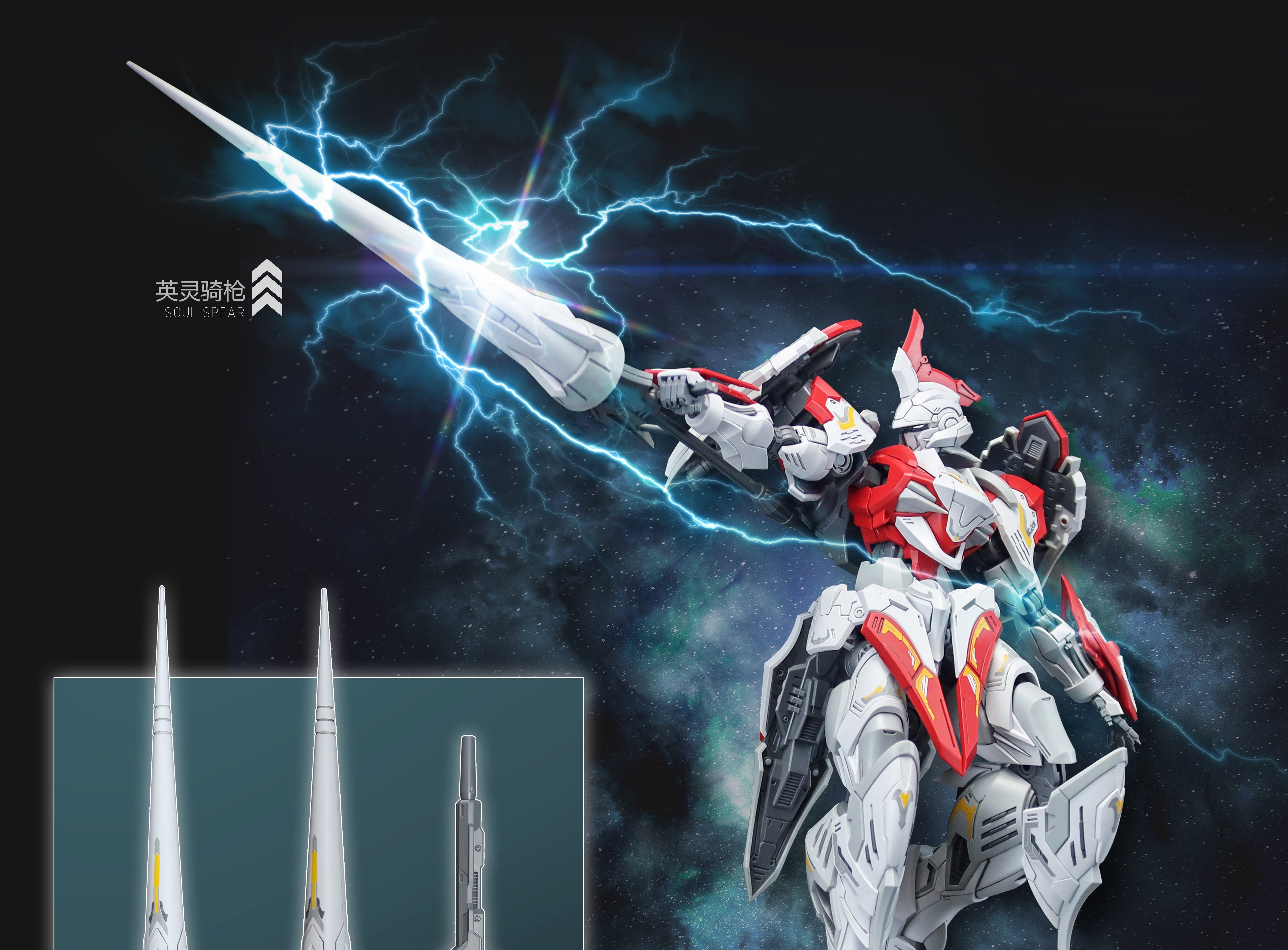 SNAA HG 1/144 SC008 SOUL SPEAR LAMORAK MODEL KIT