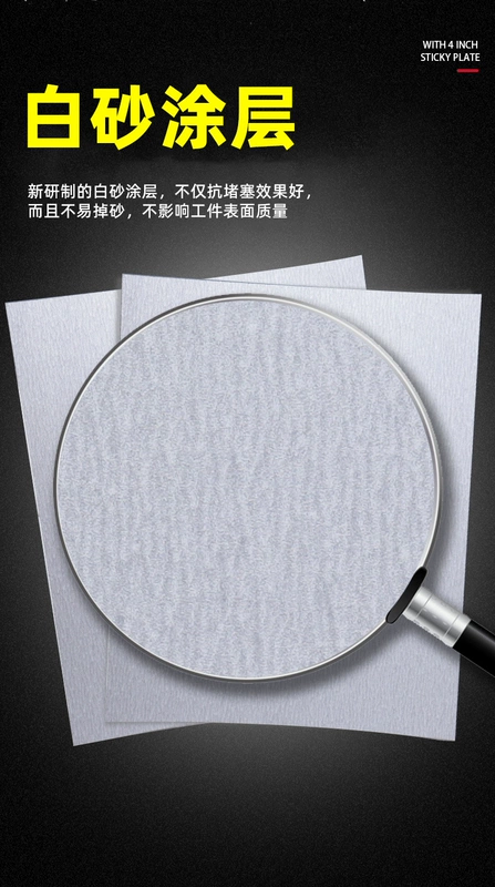 Rồng thương hiệu khô giấy nhám đánh bóng tường chế biến gỗ sơn đánh bóng đồ nội thất tạo tác trắng giấy cát tráng Qinglong giấy ráp mịn giấy nhám chà sắt