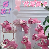 Strawberry Bear Doll Plush Pendant Pillow Plush Toy Bedroom Pillow Cushion Birthday Gift Girlfriend