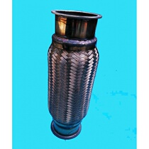 Car and truck exhaust pipe soft connection muffler soft connection muffler shock absorption hose to improve resonance customization