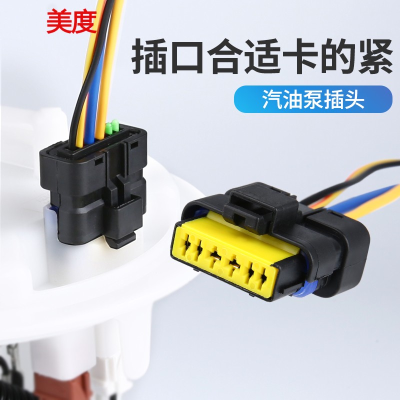 Adapting Peugeot 307 Triumph 408 Sega 308 electronic fuel pump plug socket C5 gasoline pump wiring harness