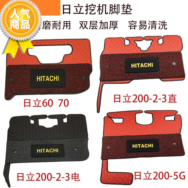 Volvo, Xiamen, Lovol, Longgong, Liulingong, Hitachi, Doosan, cab excavator, crane foot pads