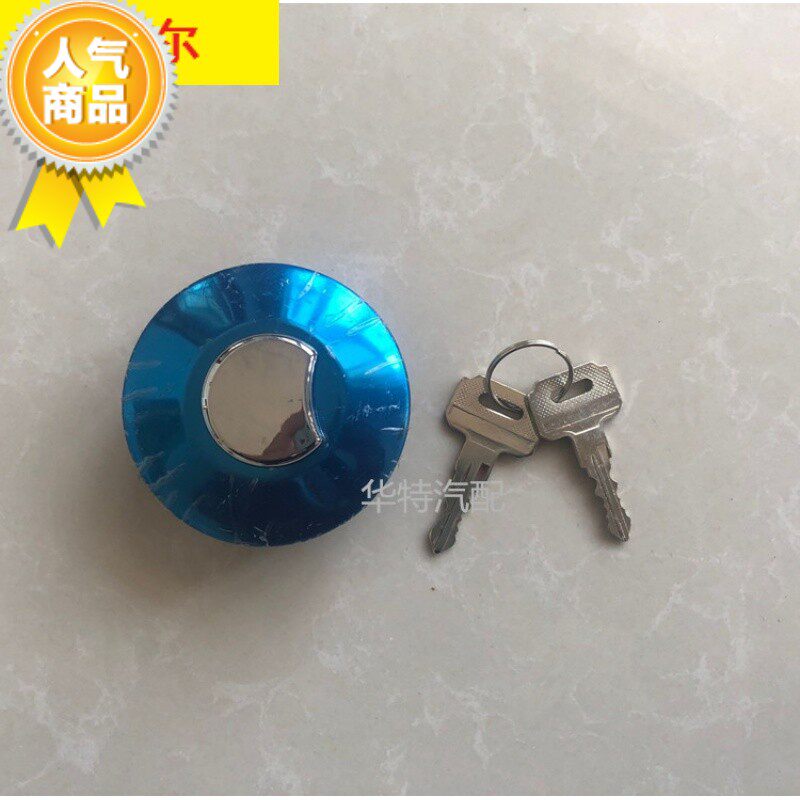 Adapted Chang'an 1016 single row of small card wagon oil case cover Ouja 6336 6331 Oil tank lock