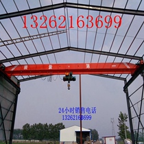 (Customized) Aviation Crane Row Crane Crane Single Girder Crane Double Girder Aircraft Gantry Crane Electric Hoist
