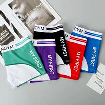 新款高档男士拼色运动内裤干爽亲肤四角裤韩版潮流个性平角裤头