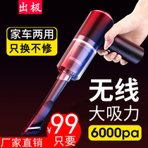 迷你充电大功率居家办公车载无线便携超强吸力手持小型吸尘器童真