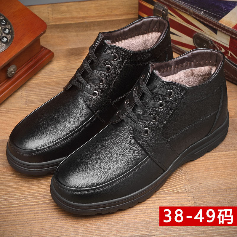Large size leather cotton shoes men's winter dad shoes 45 plus velvet 46 warm 47 winter shoes 48 middle-aged 49 cotton shoes