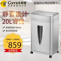 Comet L-907 Blue Domain Mute Series Shredder Shredded Disc Granular mài Vật tư văn phòng - Máy hủy tài liệu máy hủy giấy bingo