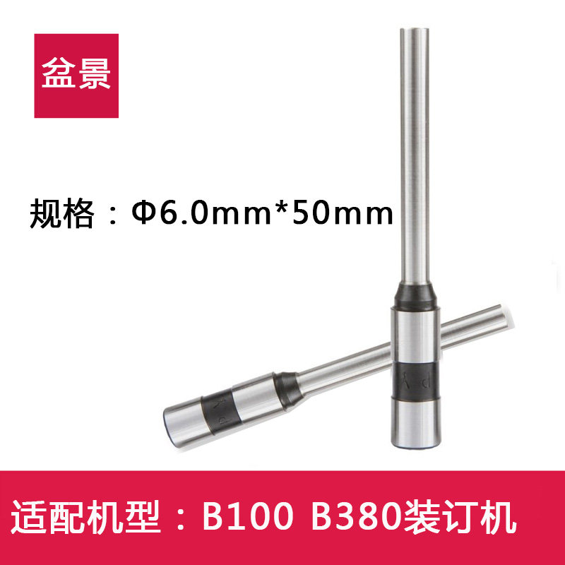 Bonsai B380 B100 B600 B600 loader drilling knife cutter head Financial riveting pipe punching knife hollow drill accessory