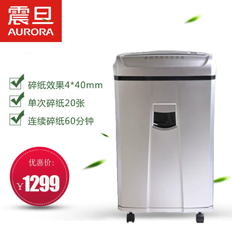 Aurora (AURORA) Máy hủy tài liệu văn phòng chuyên nghiệp công suất lớn AS2060CD - Máy hủy tài liệu