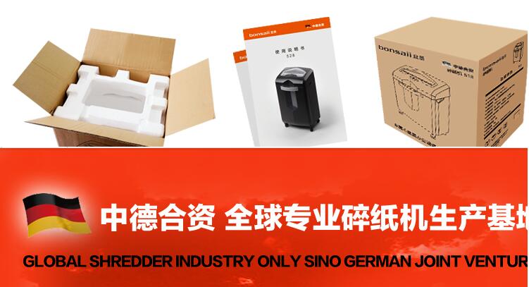 Shredder điện văn phòng bonsaii bonsai 719 liên tục bị vỡ hạt hộ gia đình câm - Máy hủy tài liệu máy hủy tài liệu canon