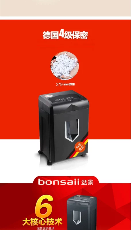 Cây cảnh (bonsaii) 4P19S mini home office câm câm máy hủy giấy Đức - Máy hủy tài liệu máy hủy tài liệu giá rẻ	