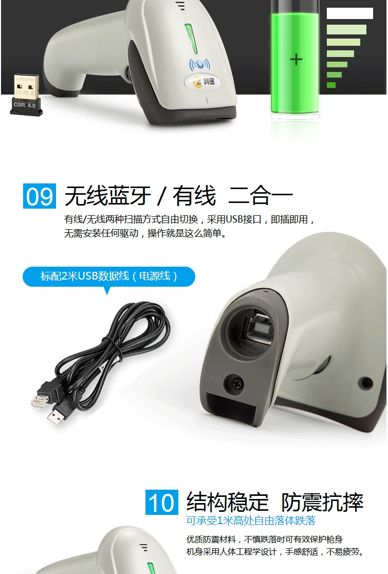 Máy quét mã vạch hình ảnh không dây Bluetooth một chiều Comet WY8 thanh toán tiền mặt màn hình thanh toán di động - Thiết bị mua / quét mã vạch máy quét mã vạch honeywell