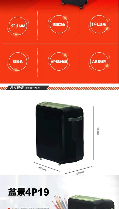 Cây cảnh (bonsaii) 4P19S mini home office câm câm máy hủy giấy Đức - Máy hủy tài liệu máy hủy tài liệu giá rẻ	