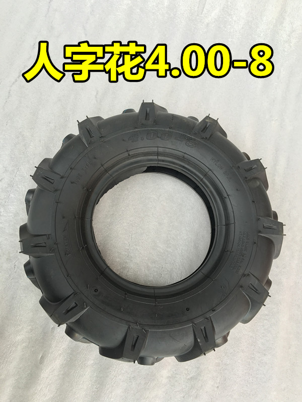 Máy xới lốp 4,00 400-8 3,5-8-6 - Lốp xe máy lốp xe máy honda wave