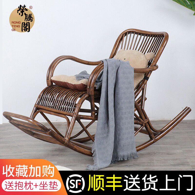 Rattan rocking chair home leisure lounge chair adult nap chair balcony living room leisure chair Nordic adult household lunch break chair